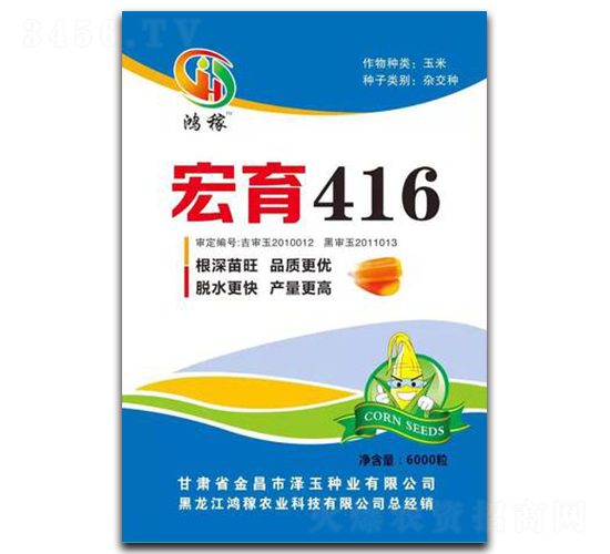 ����416-���׷N��-�����r(n��ng)�I(y��)