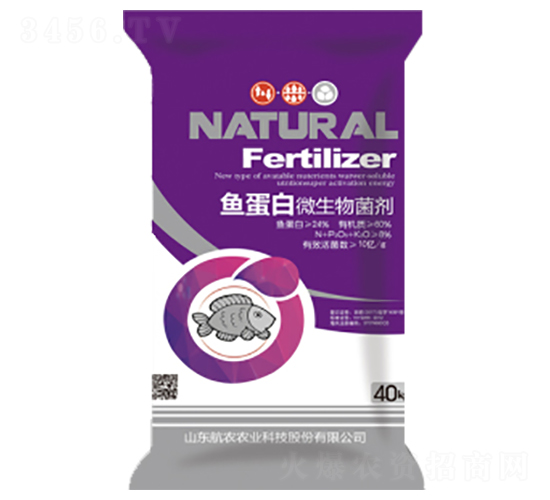 魚蛋白微生物菌劑-航農(nóng)農(nóng)業(yè)