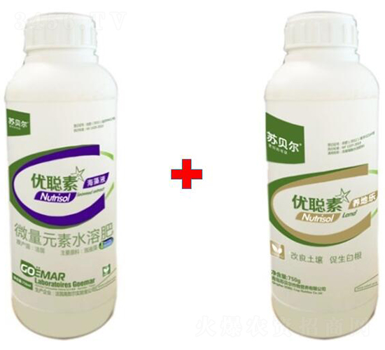 優(yōu)聰素組合-蘇貝爾-沐春農(nóng)資