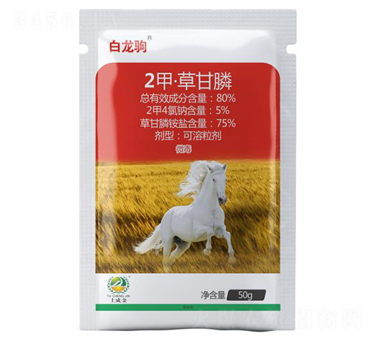 80%2甲·草甘膦可溶粒劑-白龍駒-土成金