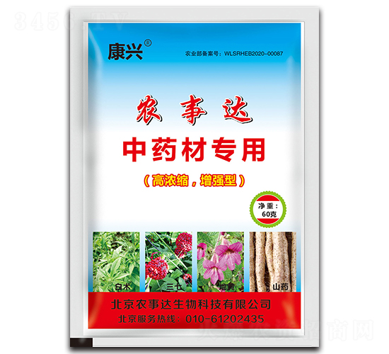 ��ˎ�Č���-���d-�r(n��ng)���_