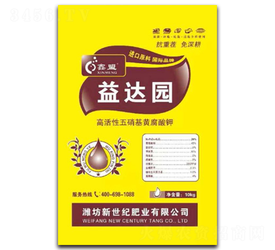 高活性五硝基黃腐酸鉀-益達(dá)園-新世紀(jì)肥業(yè)