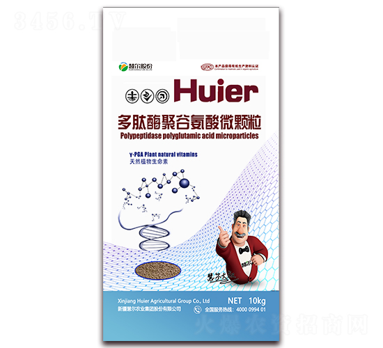多肽酶聚谷氨酸微顆粒-慧爾農(nóng)業(yè)