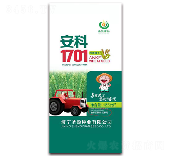 ����1701-С���N��-ʥԴ�N�I(y��)