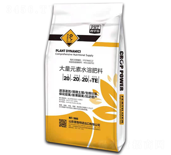 10kg����Ԫ��ˮ�ܷ���20-20-20+TE-������