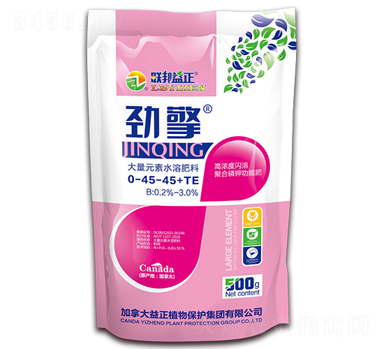 500g����Ԫ��ˮ�ܷ���0-45-45+TE-(li��n)������