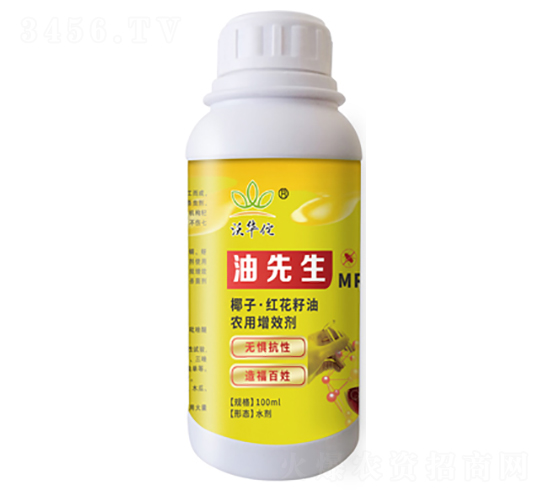 椰子·紅花籽油農(nóng)用增效劑-油先生-漢美農(nóng)業(yè)