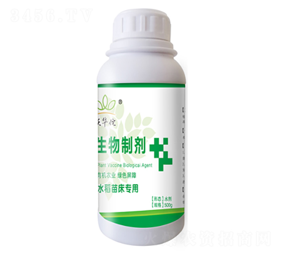 水稻苗床專用生物制劑-沃華佗-漢美農(nóng)業(yè)