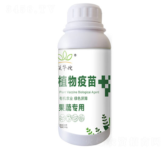果蔬專用植物疫苗-沃華佗-漢美農(nóng)業(yè)