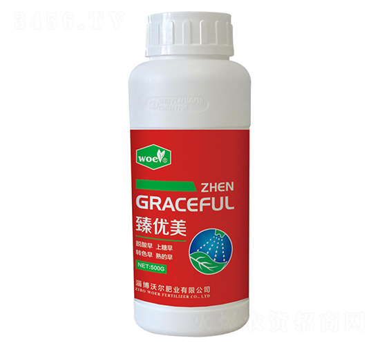 葉面肥-臻優(yōu)美-沃爾肥業(yè)