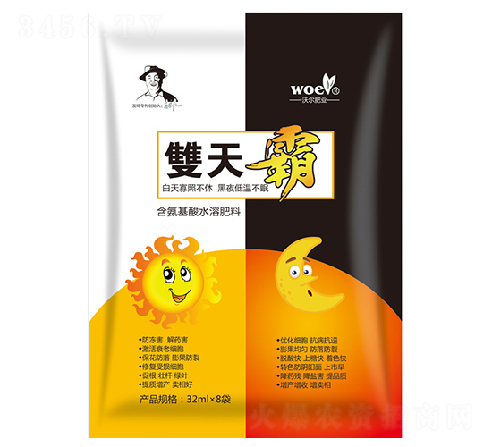 含氨基酸水溶肥-雙天霸-沃爾肥業(yè)