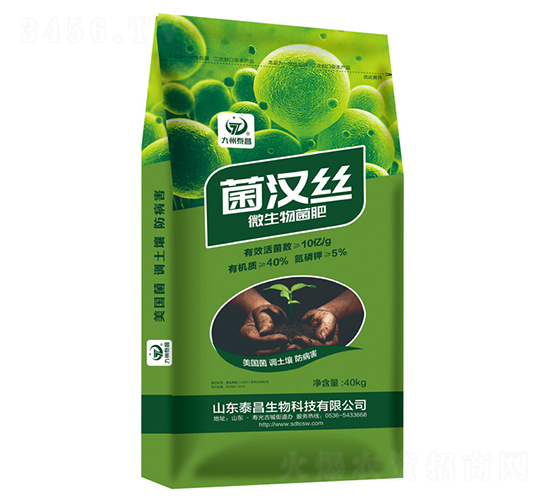 微生物菌肥-菌漢絲-泰昌生物