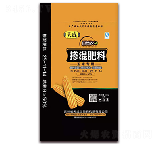 ���׌��Ó����25-11-14-�������