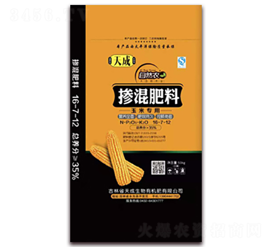 ���׌��Ó������16-7-12-�������