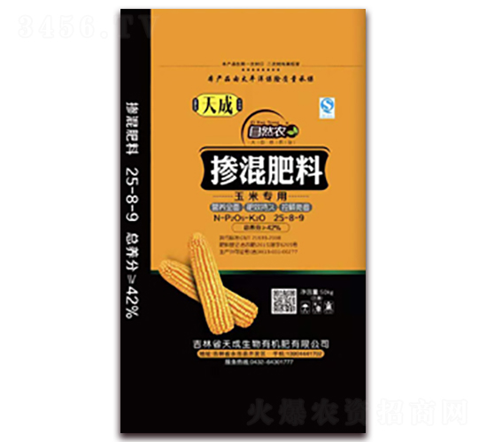 ���׌��Ó������25-8-9-�������