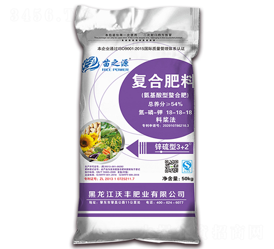 50kg氨基酸型復(fù)合肥料18-18-18-苗之源-沃豐肥業(yè)