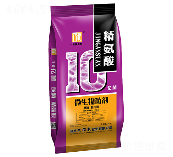 10億菌肽酶·精氨酸微生物菌劑-蓮花佑農(nóng)