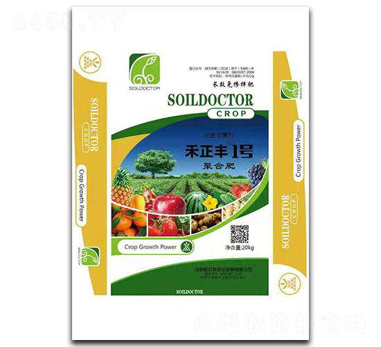 微生物菌劑-禾正豐1號-根力多