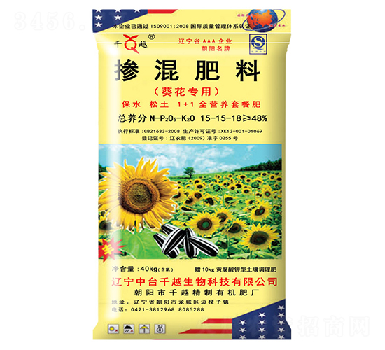 40kg摻混肥料15-15-18-千越