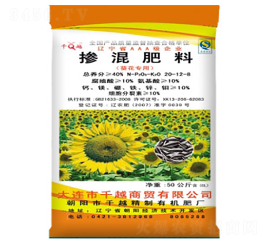 �������20-12-8-ǧԽ