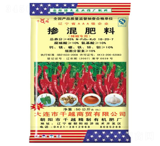 �������18-20-7-ǧԽ