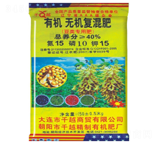有機無機復(fù)混肥15-10-15-千越