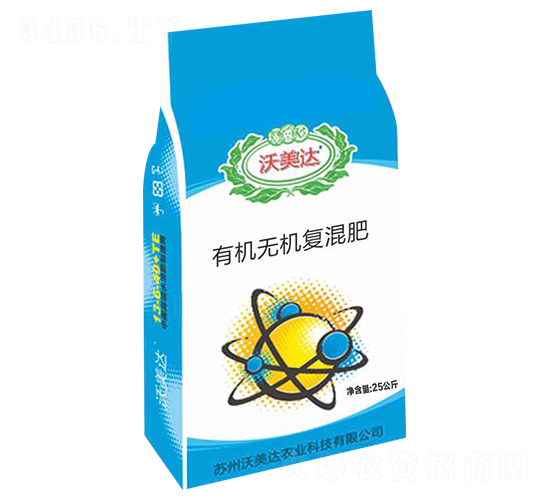 有機無機復混肥-沃美達