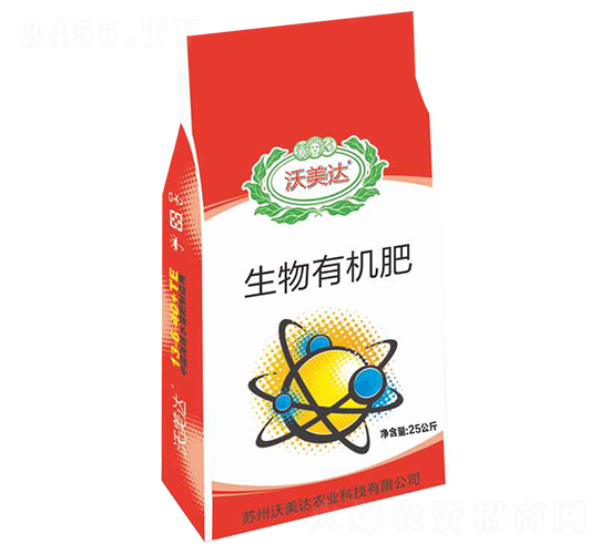 生物有機(jī)肥-沃美達(dá)