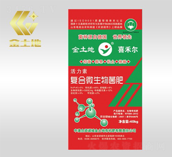 40kg�ͺ�΢�������-ϲ�̠�-������