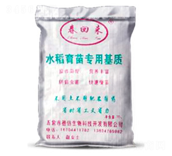 水稻育苗專用基質(zhì)-德信生物