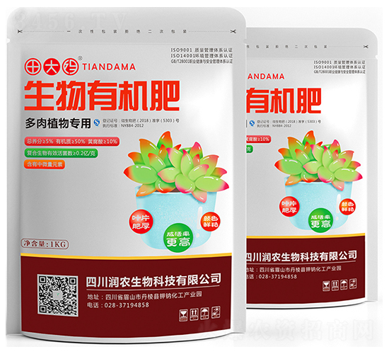 多肉植物專用生物有機肥-田大媽-潤農生物