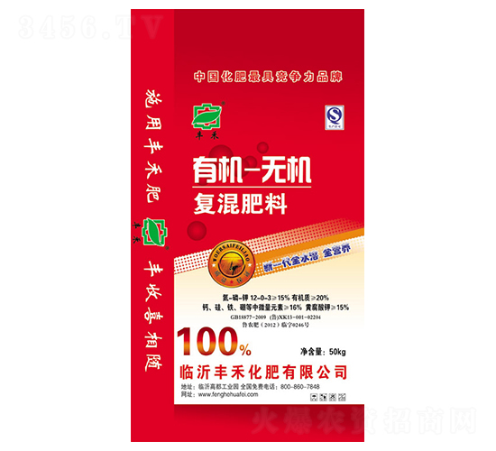 50kg有機(jī)無(wú)機(jī)復(fù)混肥料12-0-3-豐禾