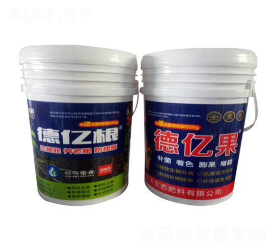 德億果+德億根-倍爾德