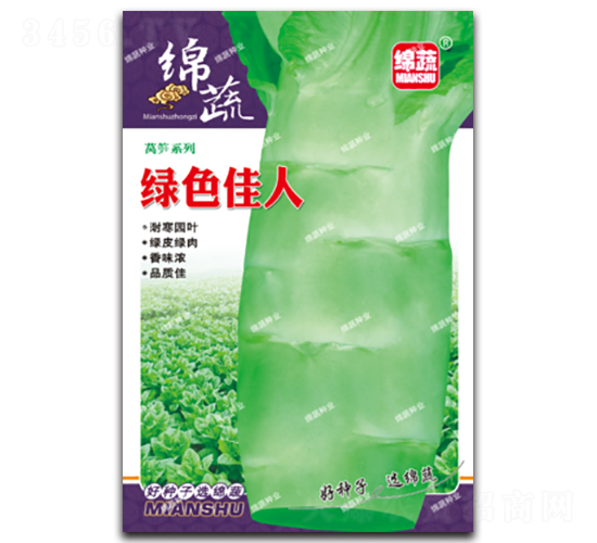 綠色佳人-萵筍種子-綿蔬種業(yè)