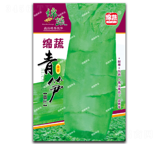 綿蔬青筍-萵筍種子-綿蔬種業(yè)