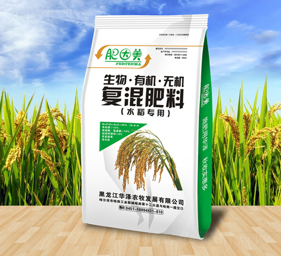 水稻專用生物·有機·無機復(fù)混肥料-華澤農(nóng)牧