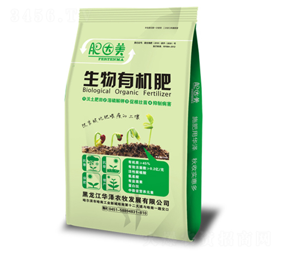 生物有機肥-華澤農(nóng)牧