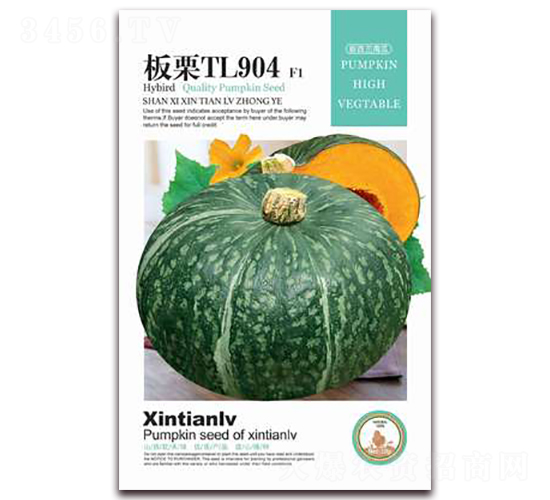 ����TL904-�ϹϷN��-���G