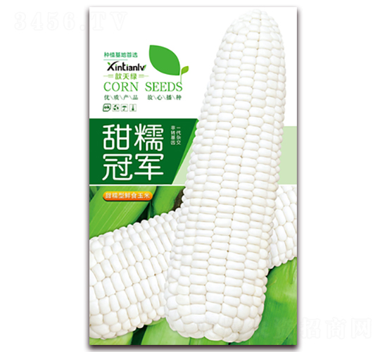 甜糯冠軍-甜糯玉米種子-歆天綠