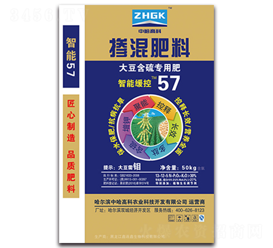 大豆含硫摻混肥料13-12-5-中哈高科