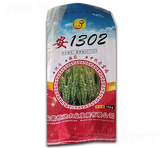 安1302-小麥種子-恒進農業(yè)