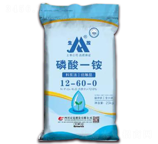 磷酸一銨12-60-0-生茂-四川宏達