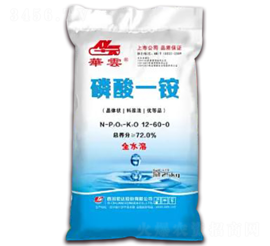 磷酸一銨12-60-0-華云-四川宏達(dá)