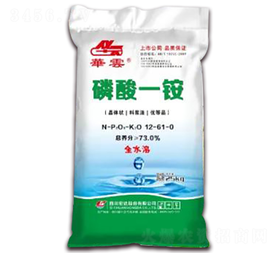 磷酸一銨12-61-0-華云-四川宏達(dá)