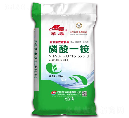 磷酸一銨11.5-56.5-0-華云-四川宏達