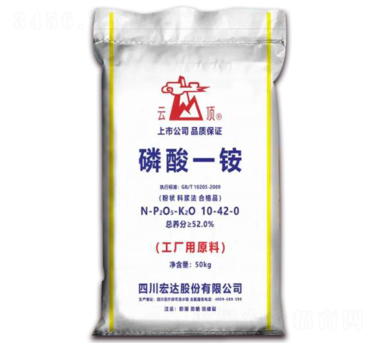 磷酸一銨10-42-0-云頂-四川宏達(dá)