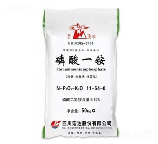 50kg阻燃劑用磷酸一銨11-54-0-云頂-四川宏達(dá)