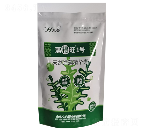 藻得旺1號-天然海藻精華素