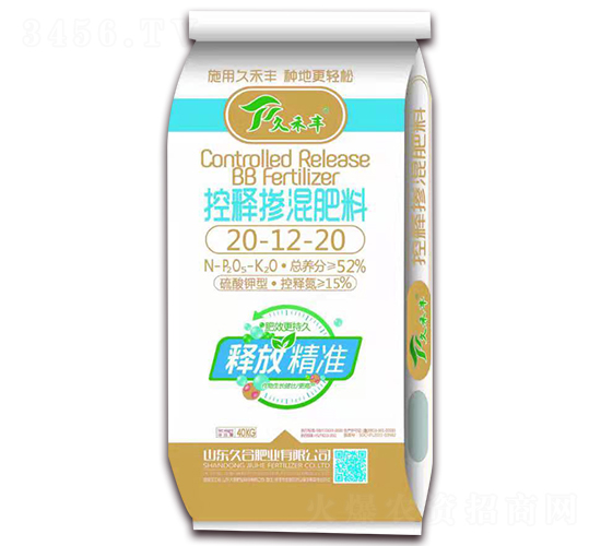 久禾豐-控釋摻混肥料20-12-20-硫酸鉀型（適合鹽堿地）