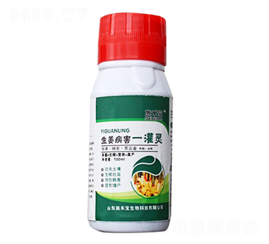 生姜病害一灌靈-施禾寶